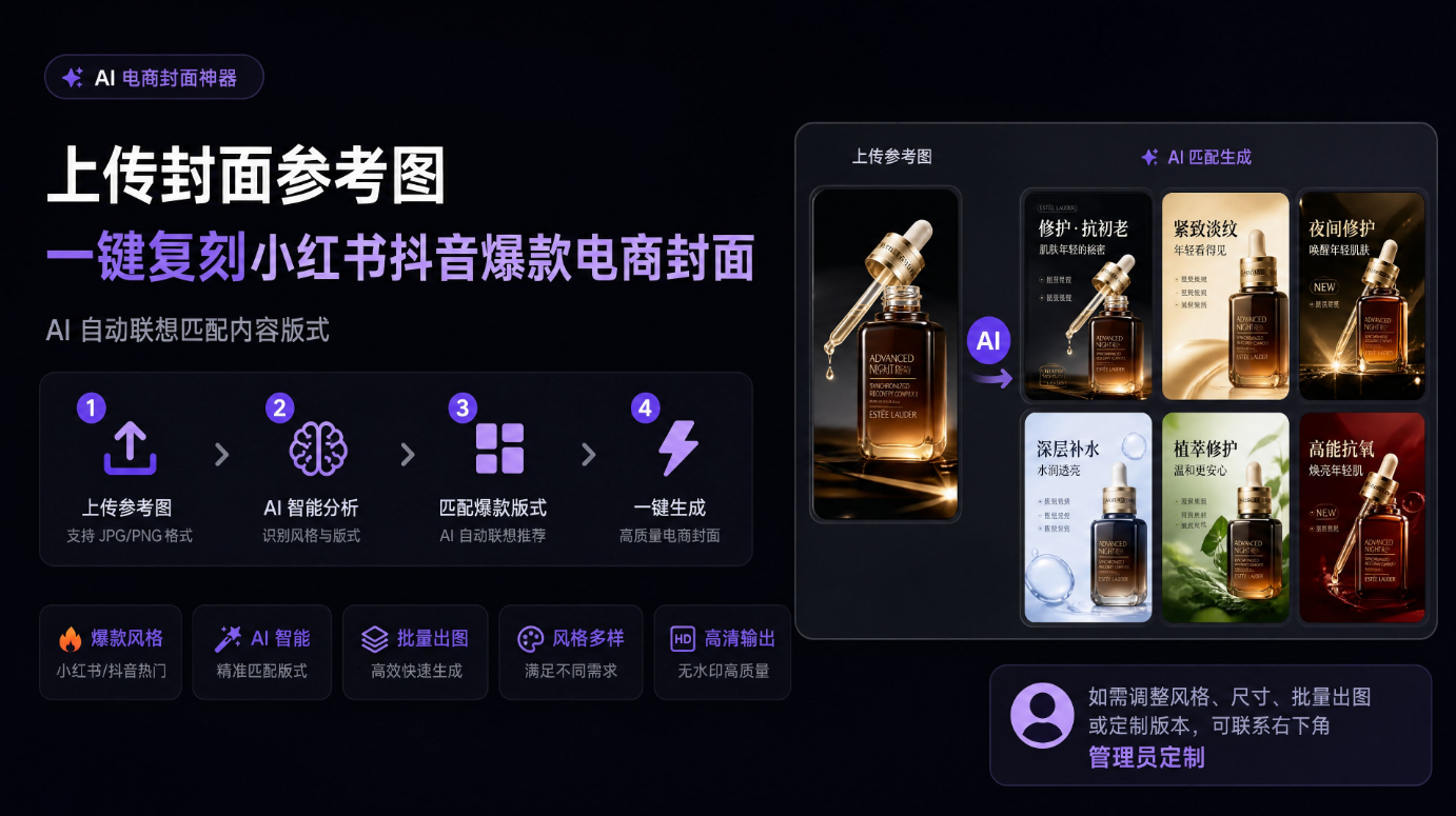 教程图片