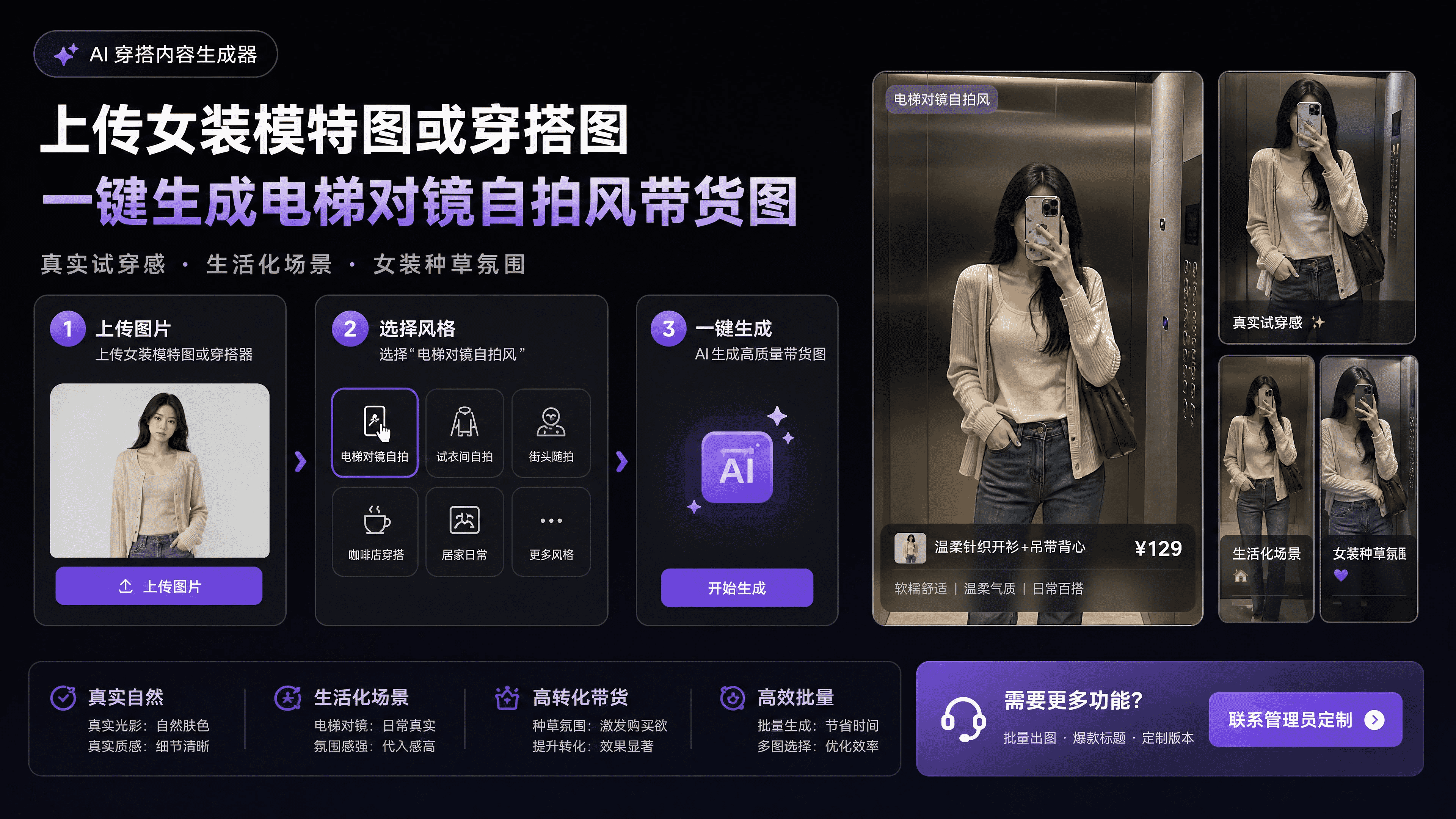 教程图片